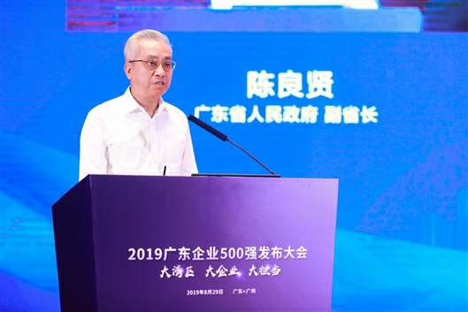 喜讯！半岛手机站网站官网登入-半岛(中国)上榜广东企业500强等三大榜单(图3)