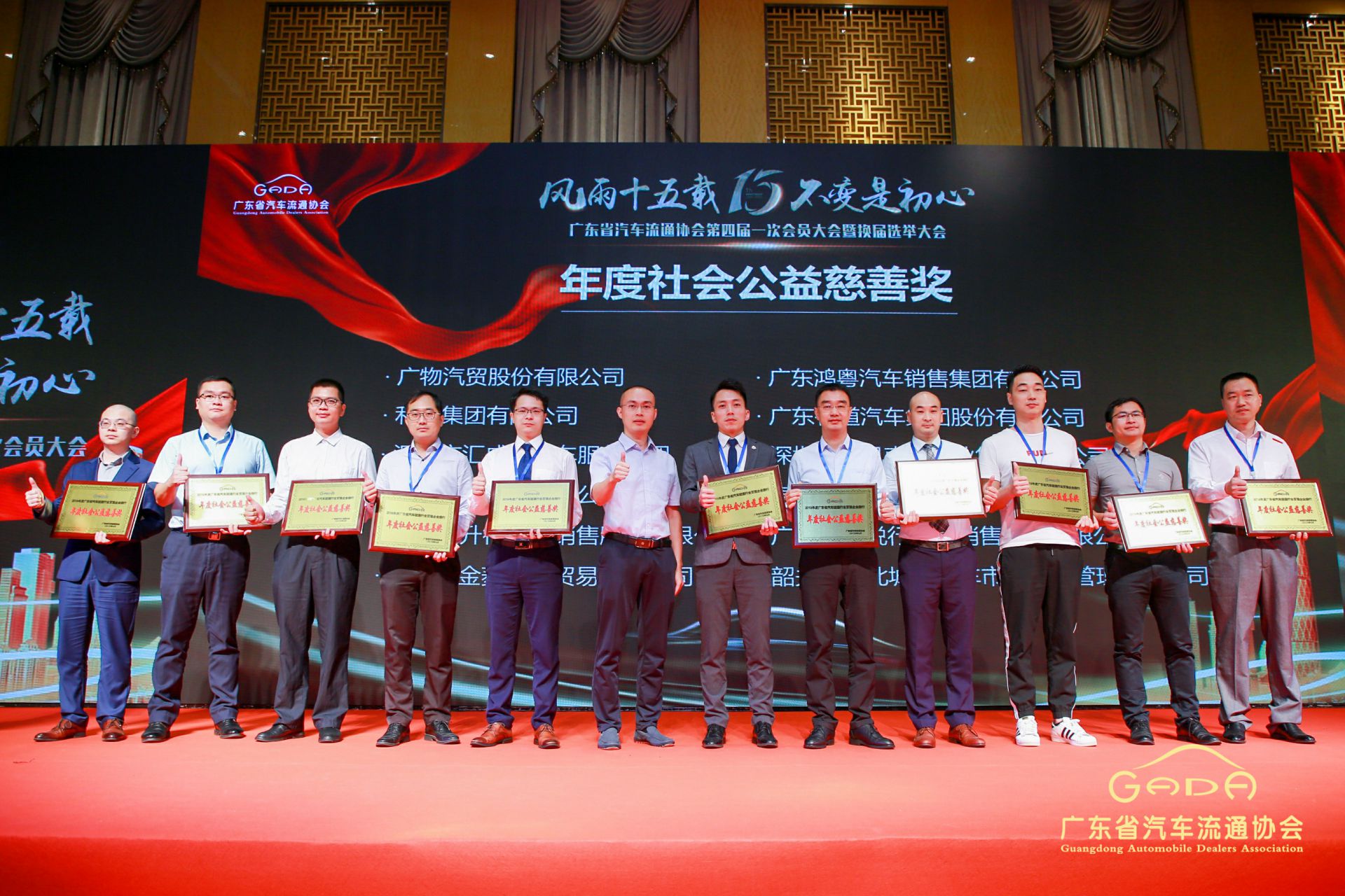 喜报丨半岛手机站网站官网登入-半岛(中国)“包揽”省汽车流通行业颁奖礼53项大奖(图8)