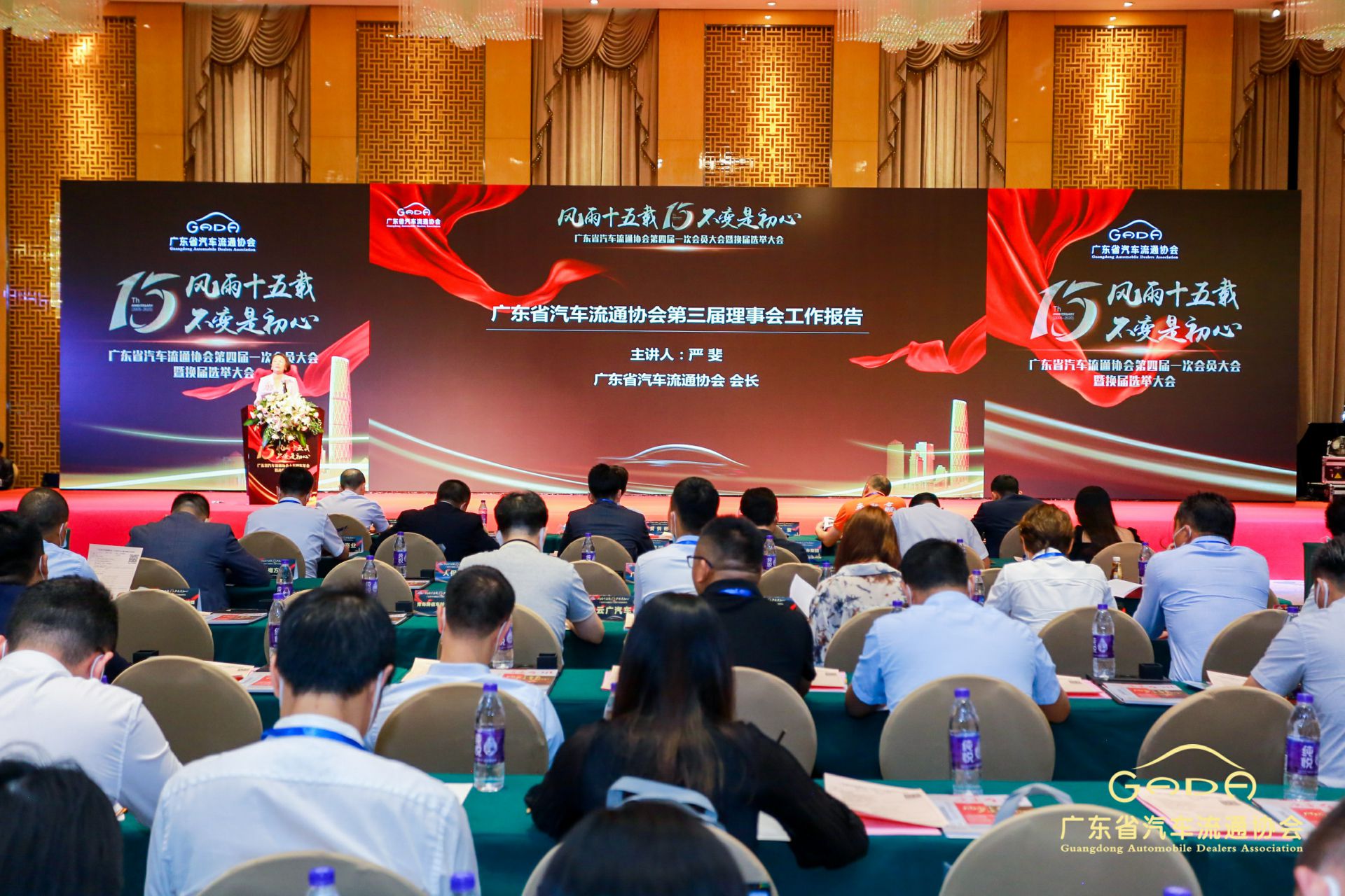 喜报丨半岛手机站网站官网登入-半岛(中国)“包揽”省汽车流通行业颁奖礼53项大奖(图9)