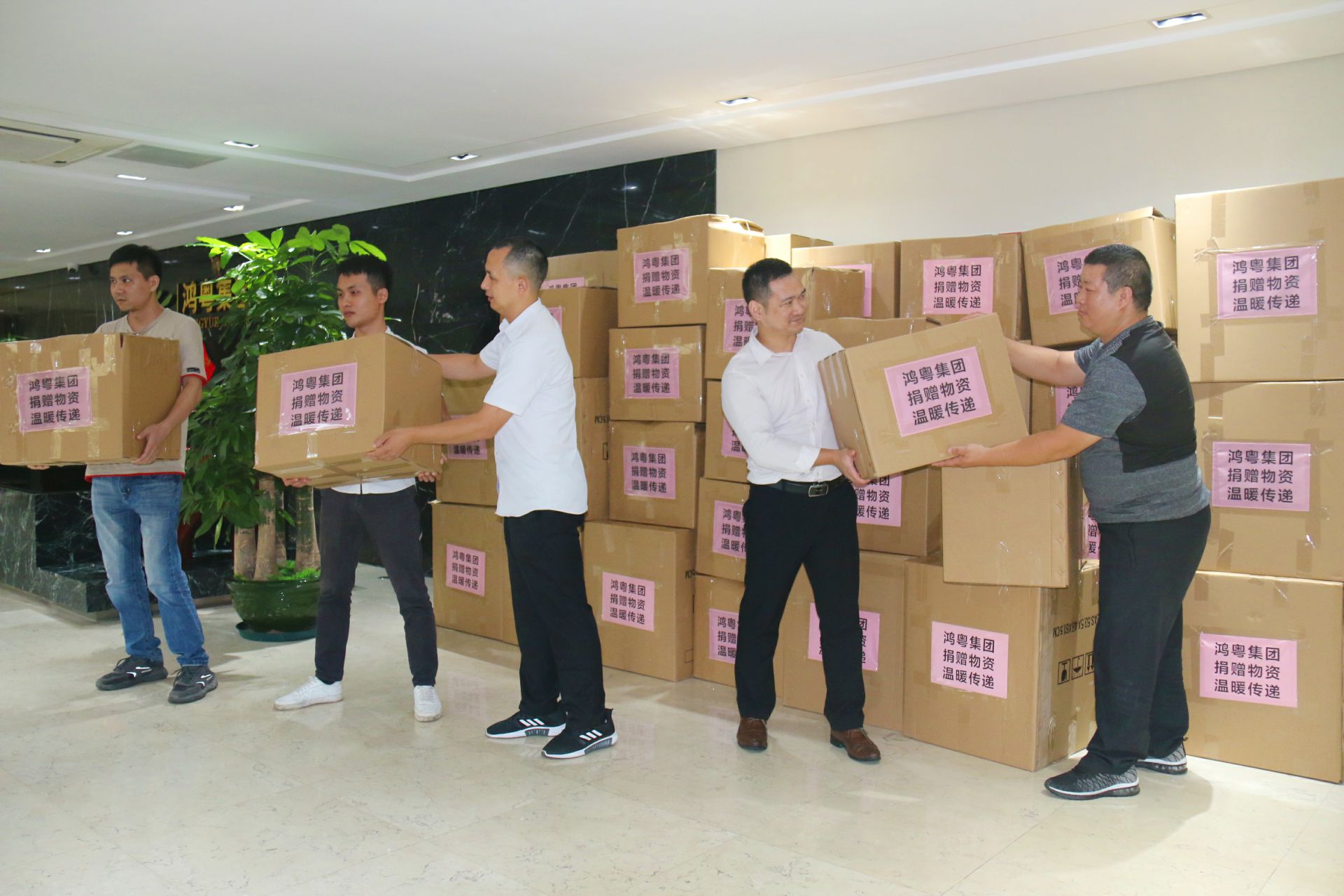 半岛手机站网站官网登入-半岛(中国)公益回顾丨家国同欢月同圆 温暖满载甘孜州(图2)