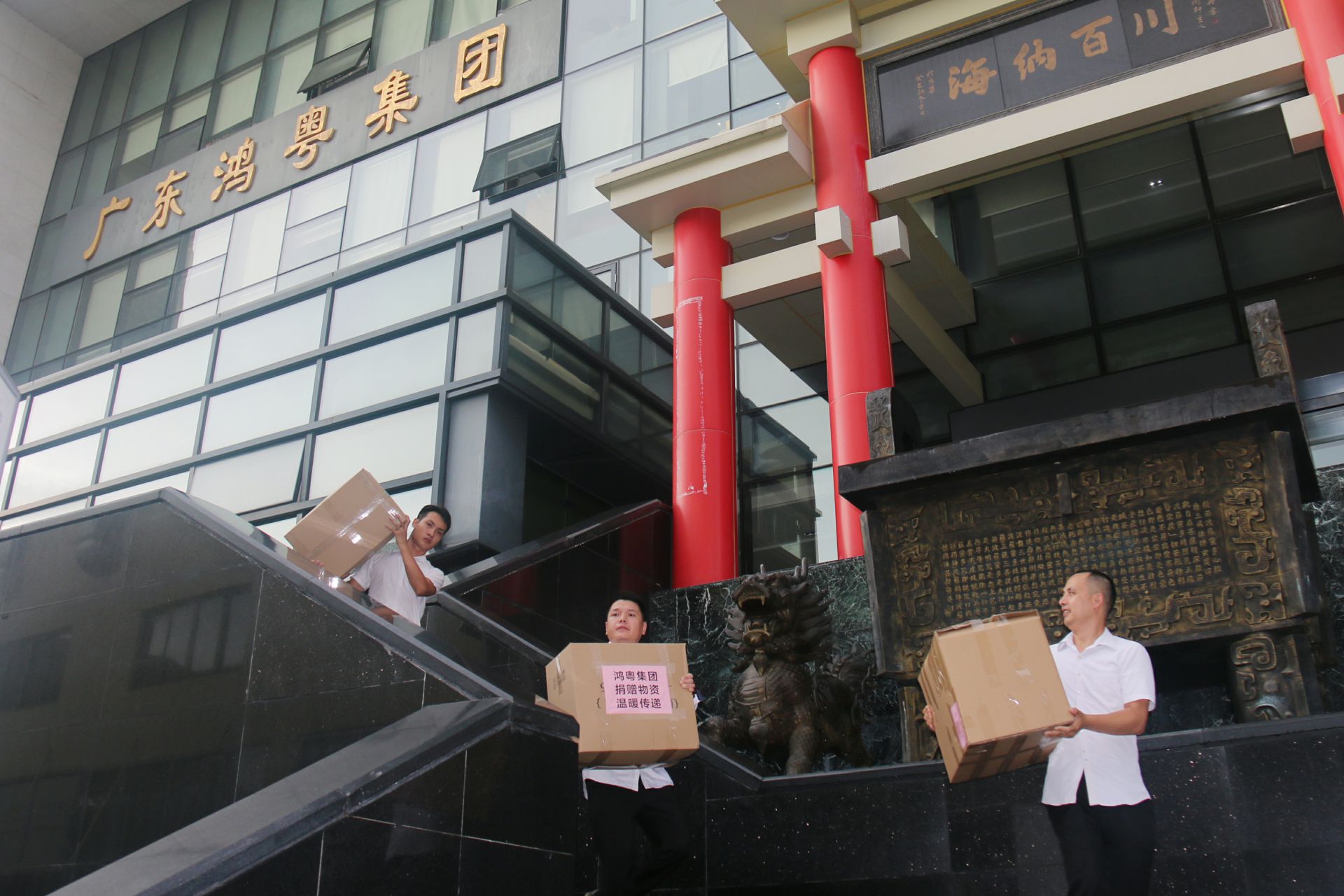 半岛手机站网站官网登入-半岛(中国)公益回顾丨家国同欢月同圆 温暖满载甘孜州(图3)