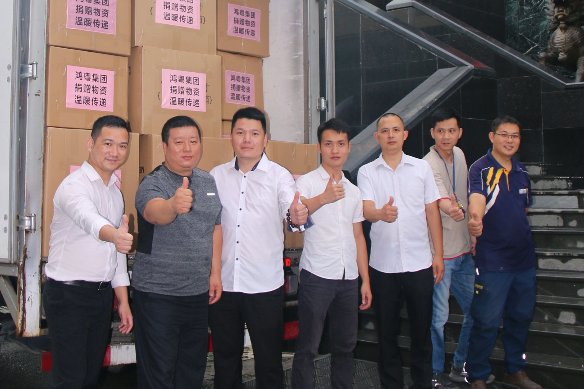 半岛手机站网站官网登入-半岛(中国)公益回顾丨家国同欢月同圆 温暖满载甘孜州(图4)