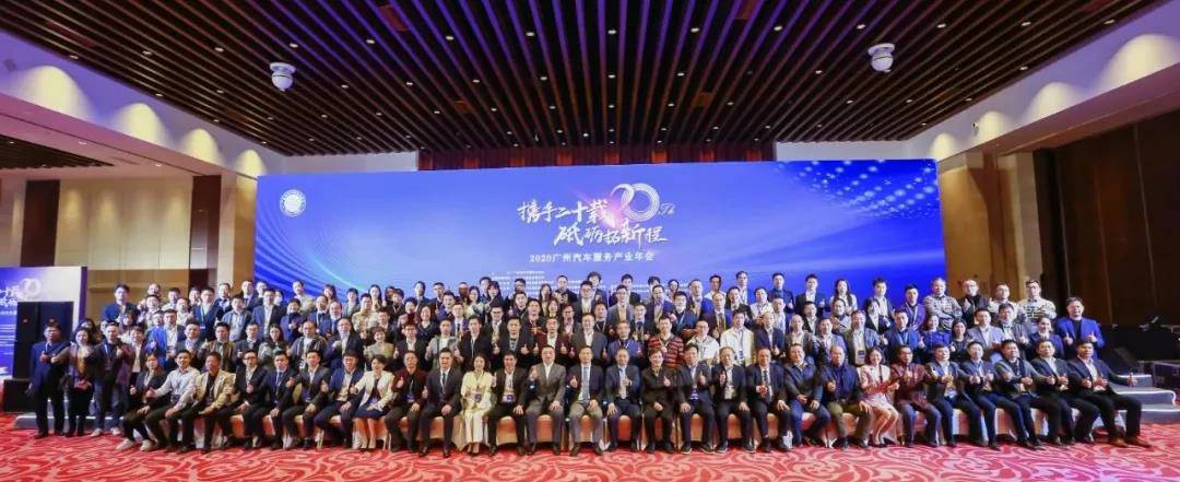 【喜讯】半岛手机站网站官网登入-半岛(中国)入榜“2020中国汽车经销商集团百强排行榜”(图1)