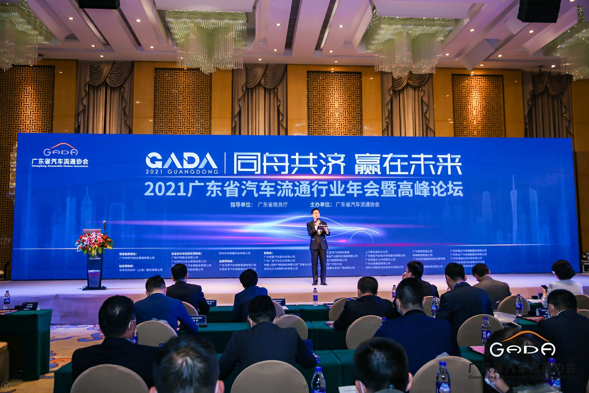 喜讯丨半岛手机站网站官网登入-半岛(中国)荣获省汽车流通行业颁奖礼13项大奖(图1)