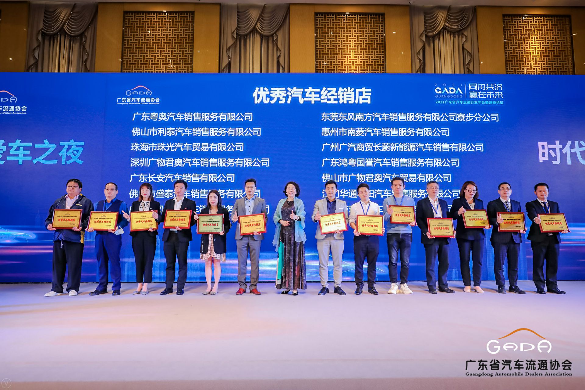 喜讯丨半岛手机站网站官网登入-半岛(中国)荣获省汽车流通行业颁奖礼13项大奖(图8)