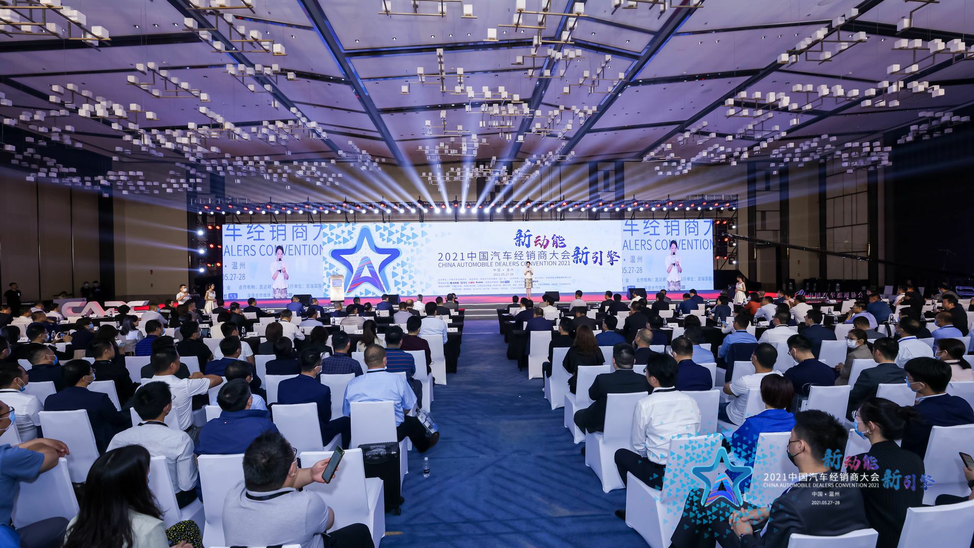 喜讯丨半岛手机站网站官网登入-半岛(中国)荣登2021年中国汽车经销商百强排行榜第33位(图1)